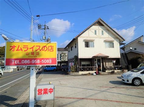 赤磐 デリヘル|【おすすめ】赤磐市のデリヘル店をご紹介！｜デリヘルじゃぱ